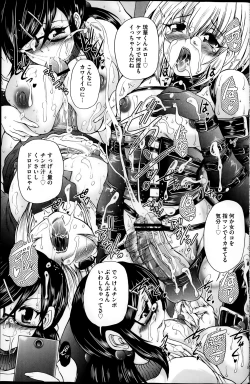 Page 117 of COMIC Mate 2014-02