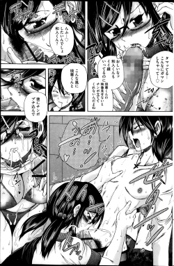 Page 119 of COMIC Mate 2014-02