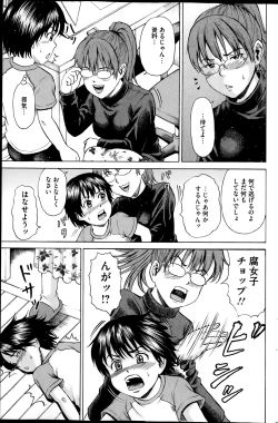 Page 131 of COMIC Mate 2014-02