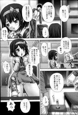 Page 53 of COMIC Mate 2014-02