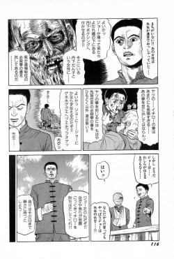 Page 119 of Attachment de Go!!