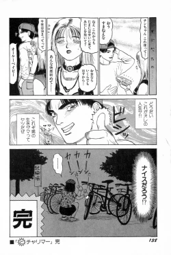 Page 141 of Attachment de Go!!