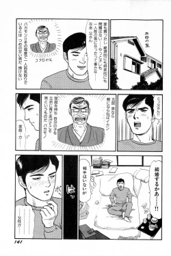 Page 144 of Attachment de Go!!