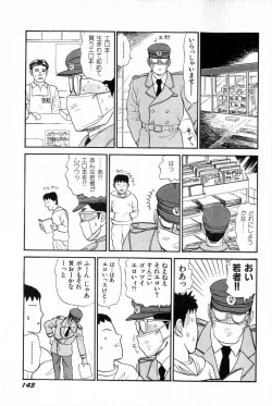 Page 146 of Attachment de Go!!