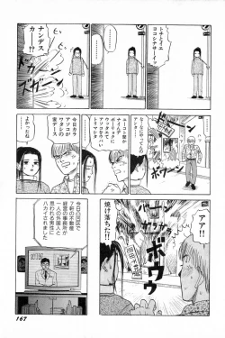 Page 170 of Attachment de Go!!