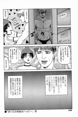 Page 197 of Attachment de Go!!