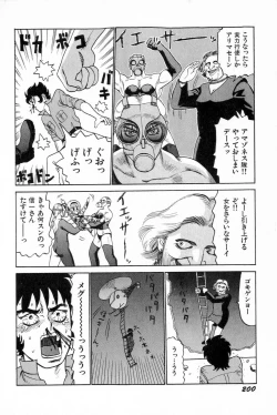 Page 203 of Attachment de Go!!