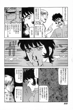 Page 205 of Attachment de Go!!