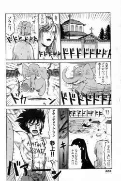 Page 209 of Attachment de Go!!