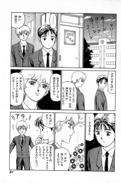 Page 34 of Attachment de Go!!