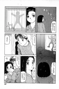 Page 38 of Attachment de Go!!