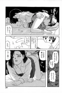 Page 42 of Attachment de Go!!