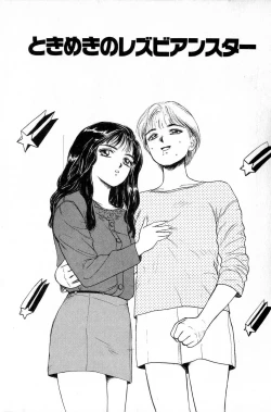 Page 64 of Attachment de Go!!