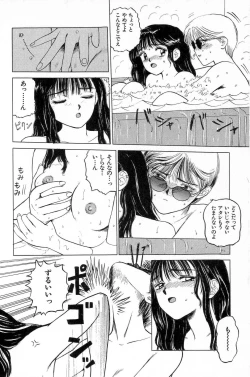 Page 77 of Attachment de Go!!