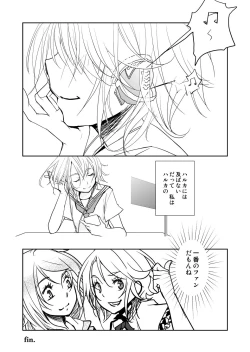 Page 38 of Yakusoku no Sora to Kimigaita Basho 1 ~ 2