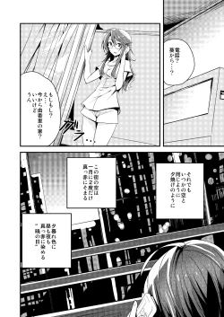 Page 42 of Yakusoku no Sora to Kimigaita Basho 1 ~ 2