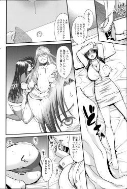 Page 189 of COMIC SIGMA 2014-01 Vol. 77