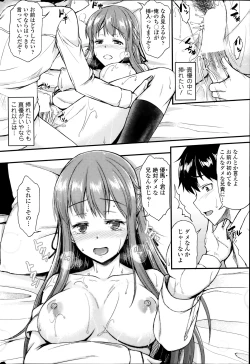 Page 47 of COMIC SIGMA 2014-01 Vol. 77