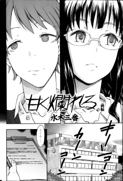 Page 58 of COMIC SIGMA 2014-01 Vol. 77