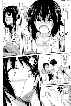 Page 84 of COMIC SIGMA 2014-01 Vol. 77