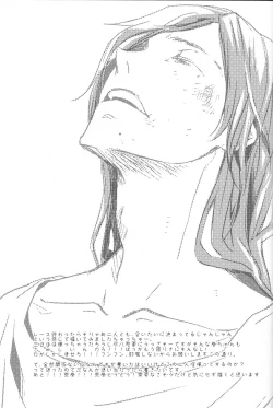 Page 33 of Hajimari wa Owari no Sanbyoumae