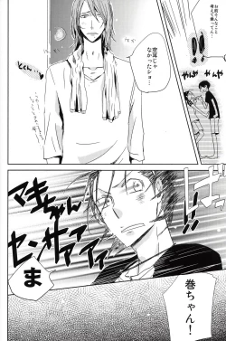 Page 8 of Hajimari wa Owari no Sanbyoumae