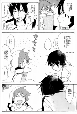 Page 6 of M!POISON ENTERTAIN