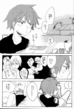 Page 9 of M!POISON ENTERTAIN