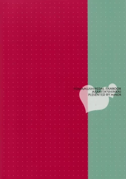 Page 2 of Kare Ni Onetsu