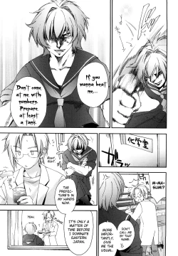 Page 27 of Love Poro Style Ch.1-2, 8