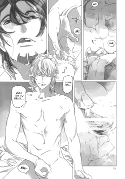 Page 12 of Good Night Good Sleep Good Dreams