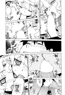 Page 7 of Shoujo Robot - Girl ROBOT