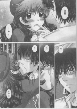 Page 14 of Action Pizazz DX 2014-02