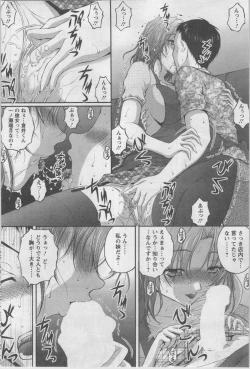 Page 166 of Action Pizazz DX 2014-02