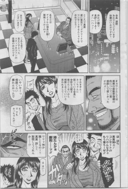 Page 179 of Action Pizazz DX 2014-02
