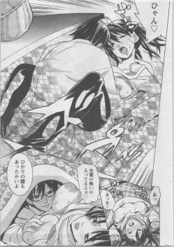 Page 213 of Action Pizazz DX 2014-02