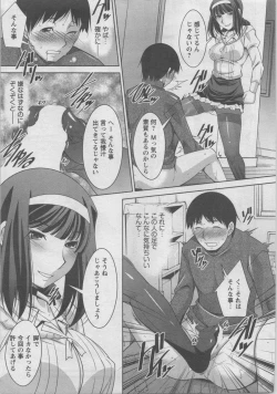 Page 33 of Action Pizazz DX 2014-02