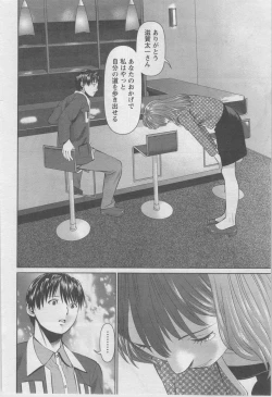 Page 60 of Action Pizazz DX 2014-02