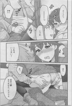 Page 95 of Action Pizazz DX 2014-02