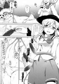Page 25 of Futanarist Touhou