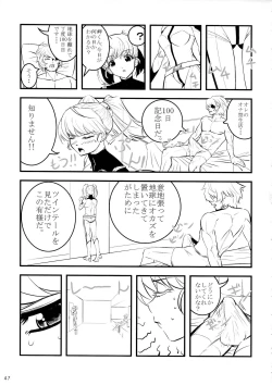 Page 47 of Aitakattayo, Yamato no Shokun!