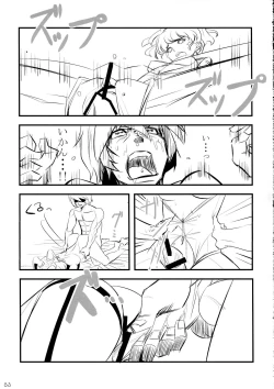 Page 53 of Aitakattayo, Yamato no Shokun!