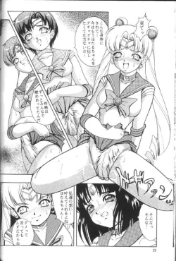 Page 19 of Saturnalia