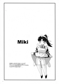 Page 17 of Mousou Sabou 6