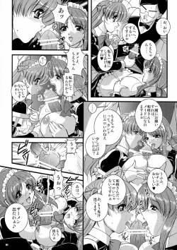 Page 21 of Mousou Sabou 6