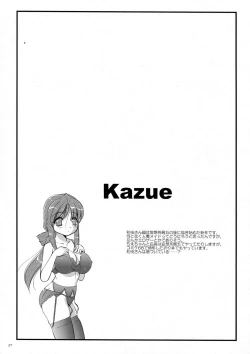 Page 27 of Mousou Sabou 6