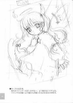 Page 19 of Cowaremono