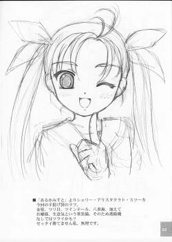 Page 24 of Cowaremono