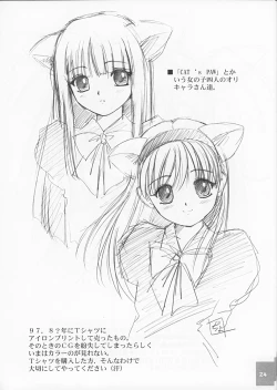 Page 26 of Cowaremono