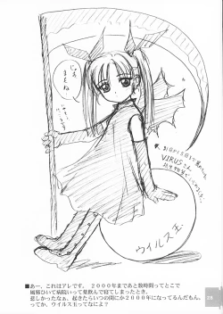 Page 30 of Cowaremono